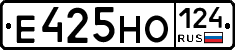 Е425НО124 - 