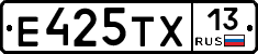 Е425ТХ13 - 