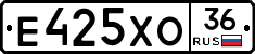 Е425ХО36 - 