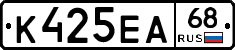 К425ЕА68 - 