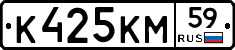 К425КМ59 - 