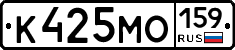 К425МО159 - 