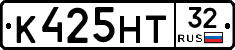 К425НТ32 - 