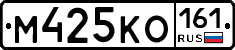 М425КО161 - 