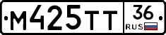 М425ТТ36 - 