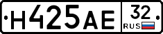 Н425АЕ32 - 