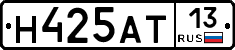 Н425АТ13 - 