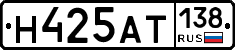 Н425АТ138 - 