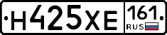 Н425ХЕ161 - 