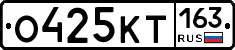 О425КТ163 - 