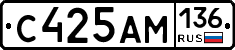 С425АМ136 - 
