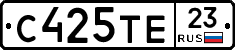 С425ТЕ23 - 