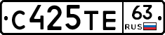 С425ТЕ63 - 