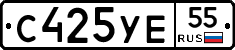 С425УЕ55 - 