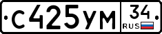 С425УМ34 - 