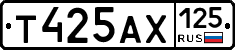 Т425АХ125 - 