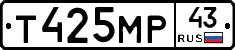 Т425МР43 - 
