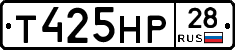 Т425НР28 - 