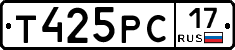 Т425РС17 - 
