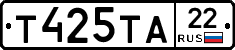 Т425ТА22 - 
