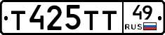 Т425ТТ49 - 
