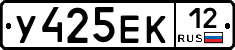 У425ЕК12 - 