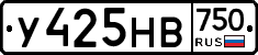 У425НВ750 - 