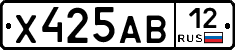 Х425АВ12 - 