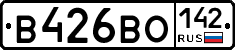 В426ВО142 - 