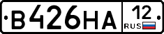 В426НА12 - 