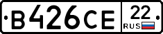 В426СЕ22 - 