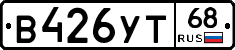 В426УТ68 - 