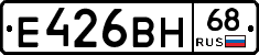Е426ВН68 - 