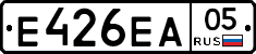 Е426ЕА05 - 