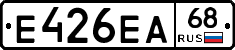 Е426ЕА68 - 