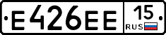 Е426ЕЕ15 - 
