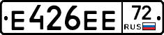 Е426ЕЕ72 - 