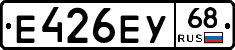 Е426ЕУ68 - 