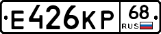 Е426КР68 - 