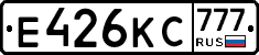 Е426КС777 - 