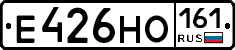 Е426НО161 - 