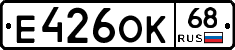 Е426ОК68 - 