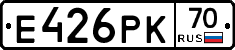 Е426РК70 - 