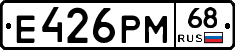 Е426РМ68 - 