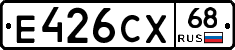 Е426СХ68 - 