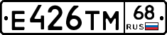 Е426ТМ68 - 
