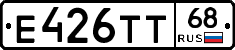 Е426ТТ68 - 