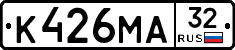 К426МА32 - 