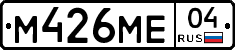 М426МЕ04 - 