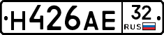 Н426АЕ32 - 